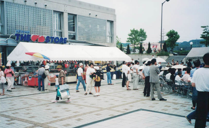 1997年 街びらき5周年フェスティバル