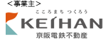 京阪電鉄不動産