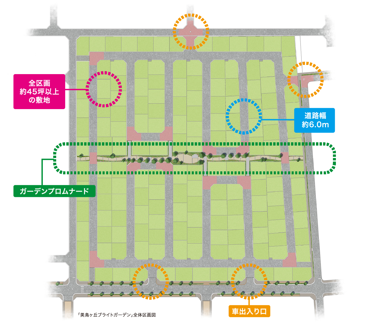 美鳥ヶ丘ブライトガーデン全体区画図・プラン