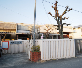 京田辺市立松井ヶ丘幼稚園