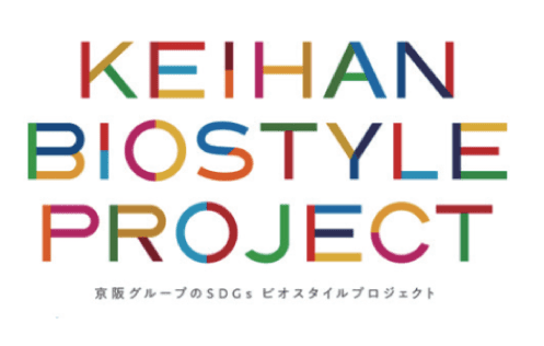 KEIHAN BIOSTYLE PROJECT