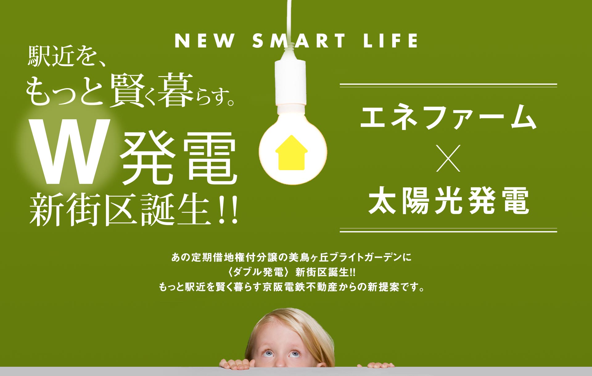 駅近でエフォートレスに自分らしく生きたい大人へ。「大人のウチカフェ2」